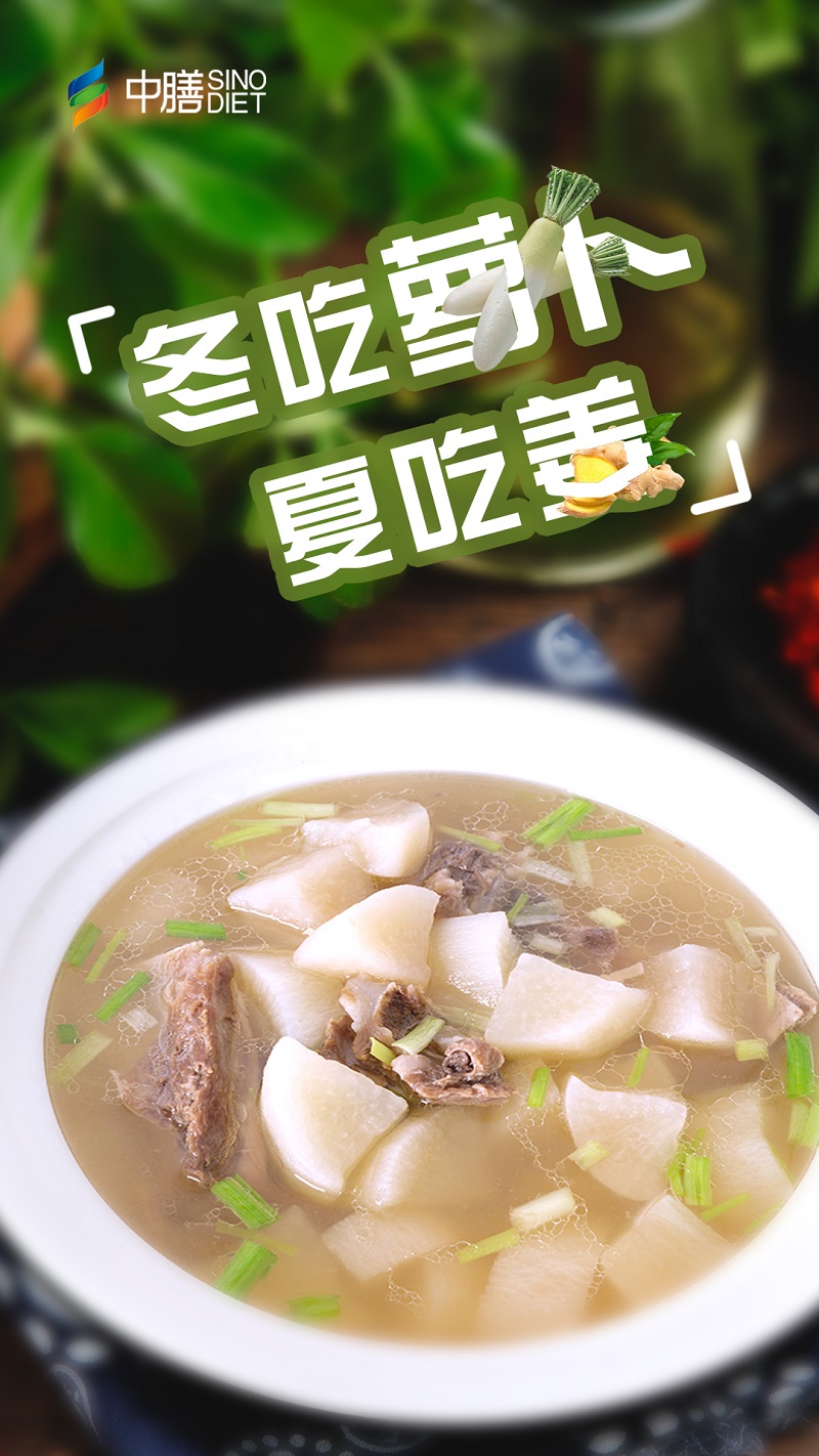 上海餐飲公司冬吃蘿卜夏吃姜，蘿卜排骨具有滋補(bǔ)潤(rùn)心、通氣活血之功效